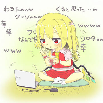 すっかり庶民の生活に馴染んだフランちゃん
