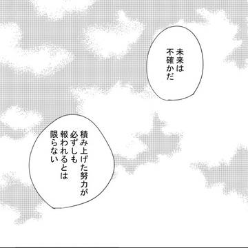 桜庭サイメモ