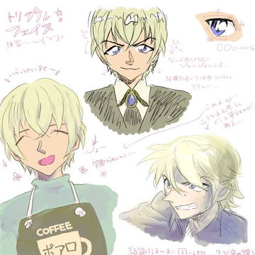 トリプルフェイス練習
