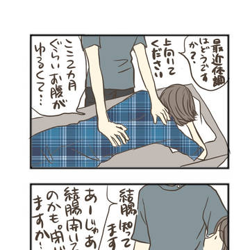 腐ってる人にしか伝わらないネタ