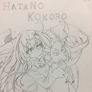 秦こころ描いてみた！！