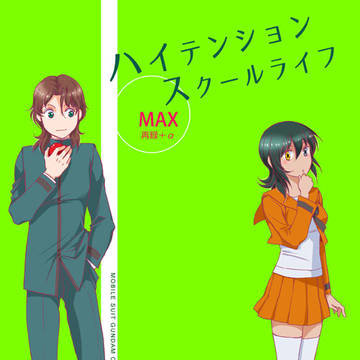 コミックマーケット94　新刊