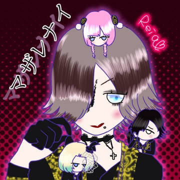 マザレナイ。