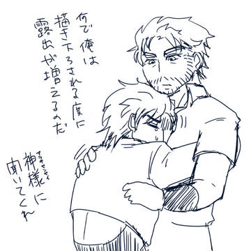 ついったとかのDIOジョセログ