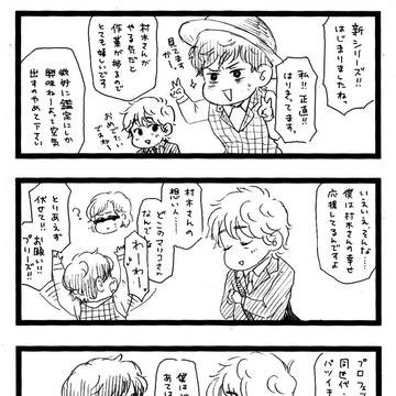 いりゅ〜