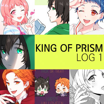 【KOP】LOG1
