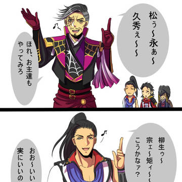 戦国無双らくがきつめ