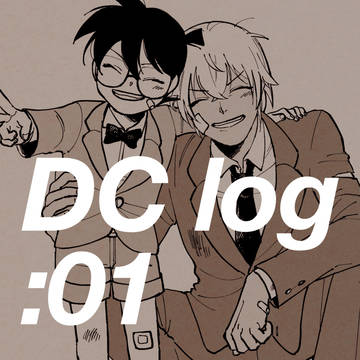 DClog:01