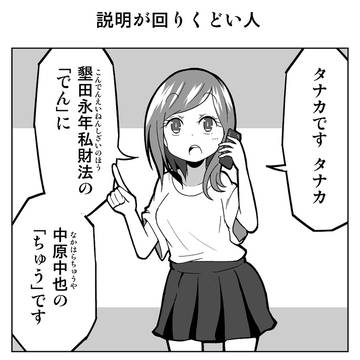 オリジナルいろいろ漫画集~2018年7月~