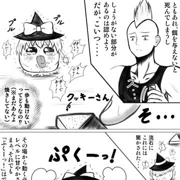 続・たりないゆっくり。