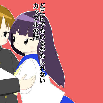 夏コミ表紙
