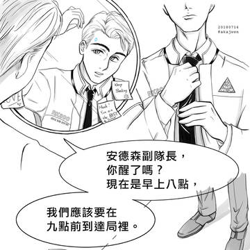 底特律：變人－漢康短漫[R-18.背後注意]