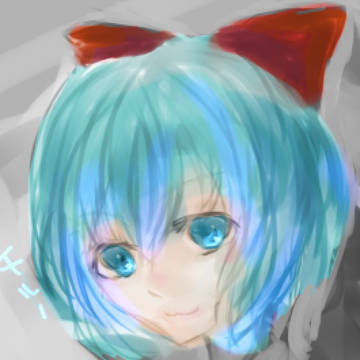 ひんやり