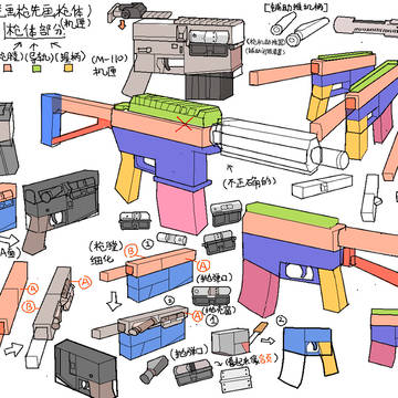 Page 3 thumbnail