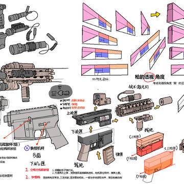 Page 7 thumbnail