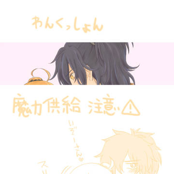 好きな人は目の前に