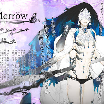 【KMB円環】メロウ【銀河の時代】