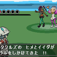 ポケモン風テンタクルズのドット絵