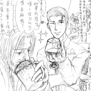 愛的教育