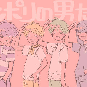 ナポリ詰め4