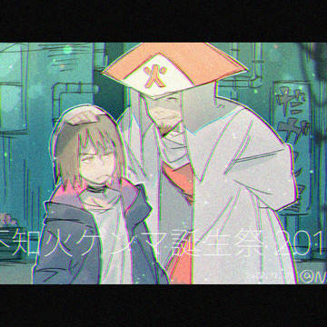 不知火ゲンマ誕生祭2018