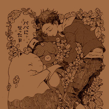 【WEB再録】スリープ漫画