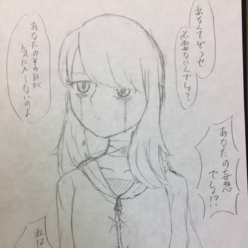 諦め