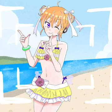 ミユ