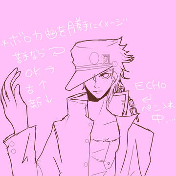 ボロカ×JOJO