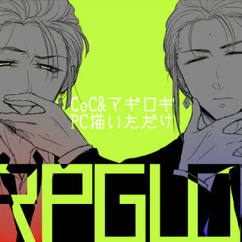 TRPGPCﾂﾒﾀ3