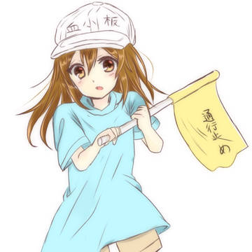 お仕事中