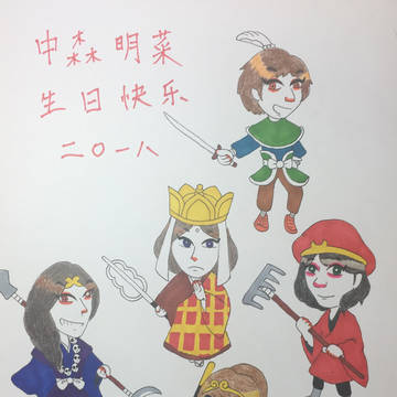 中森明菜 誕生日記念イラスト 西遊記