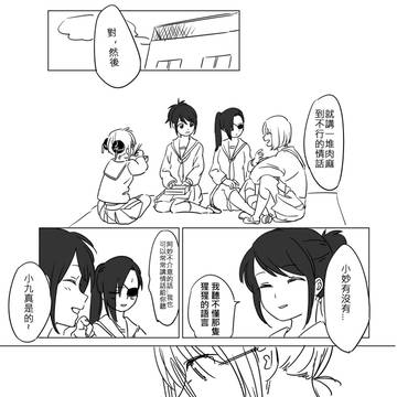 3Z銀神(中国語)