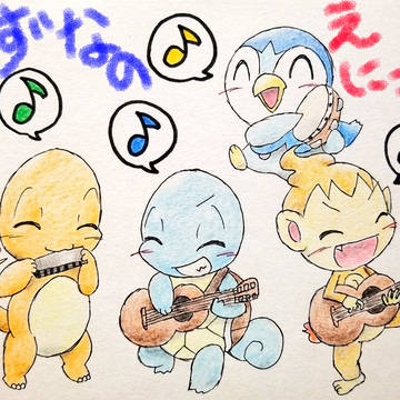 救助隊キズナ絵日記①