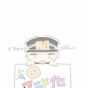 ナンバカついろぐ4【腐】