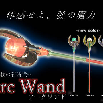 ドラクエ武器のチラシ