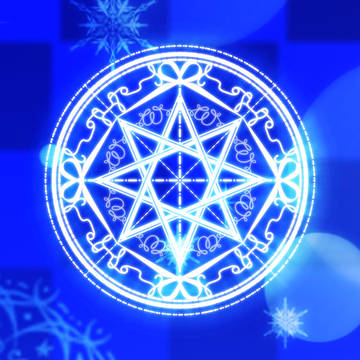 魔法陣　裁鋏　使用例