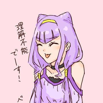反抗期ルール―
