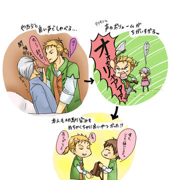 プレイ日記的ならくがき③アーフェン編1章