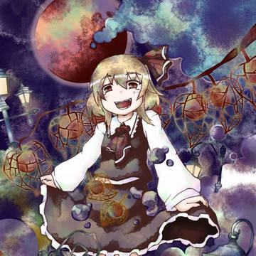 広告絵ルーミア