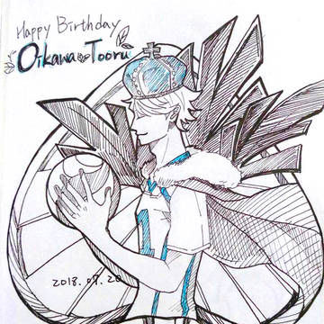 及川生日賀圖