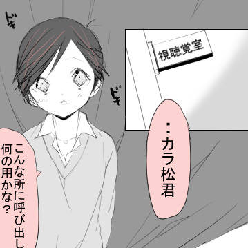ツイログ①