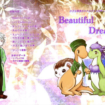 C94新刊　シナリオ集「Beautiful Dreams」