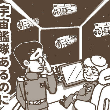 メガネ
