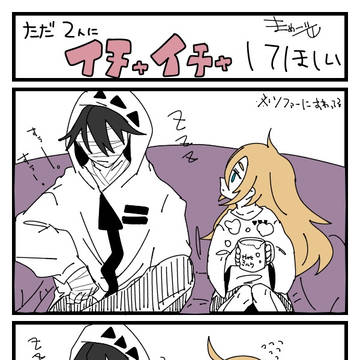 殺戮の天使log。