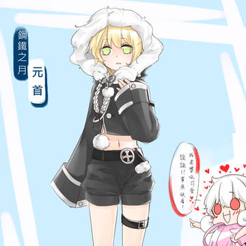 幼化