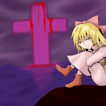 †幻月†