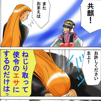 何を…2