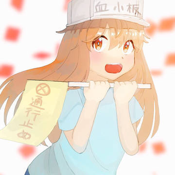 はわわ