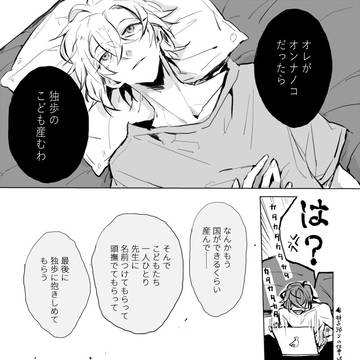 ヒプまとめ